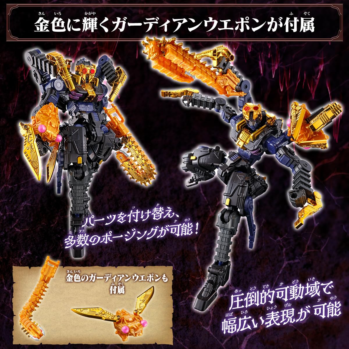 【未開封　美品】DX タランチュラアビス Amazon | [バンダイ] DXタランチュラアビス | ベルト・なりきり
