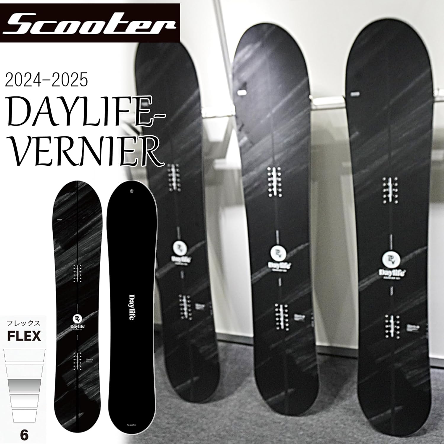 19-20Scooter Daylife Vernier 155 パウダーボード 楽天市場】SCOOTER