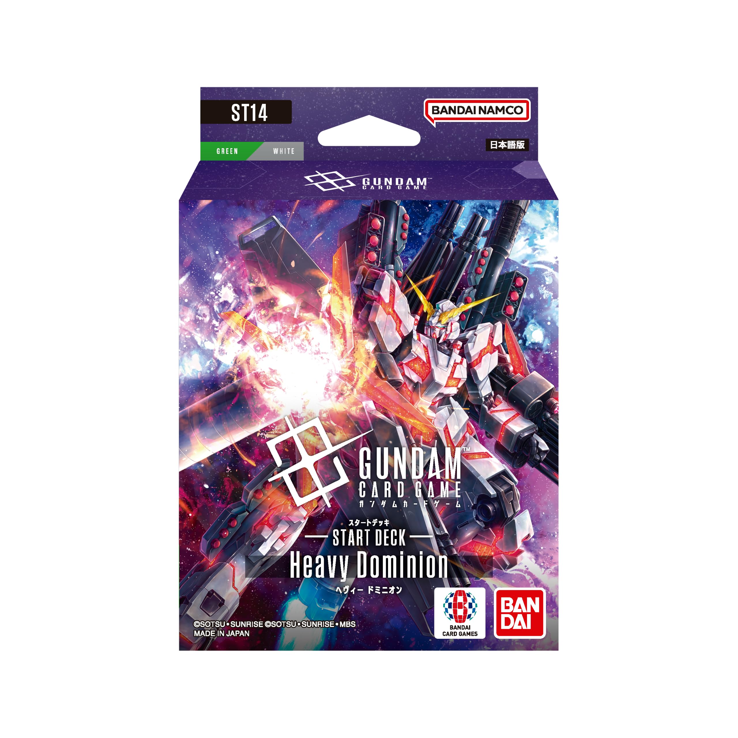 Amazon.co.jp: バンダイ(BANDAI) ガンダムカードゲーム スタートデッキ