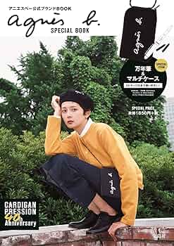 Agnes b.◆アニエスベー◆美品◆アニエスベースペシャル◆レジャージャケット 81o69xBzCPL._AC_UF350,