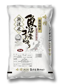 南魚沼産 無洗米５キロ×２個 Amazon.co.jp: 新潟ケンベイ 南魚沼産コシヒカリ 無洗米 吟精