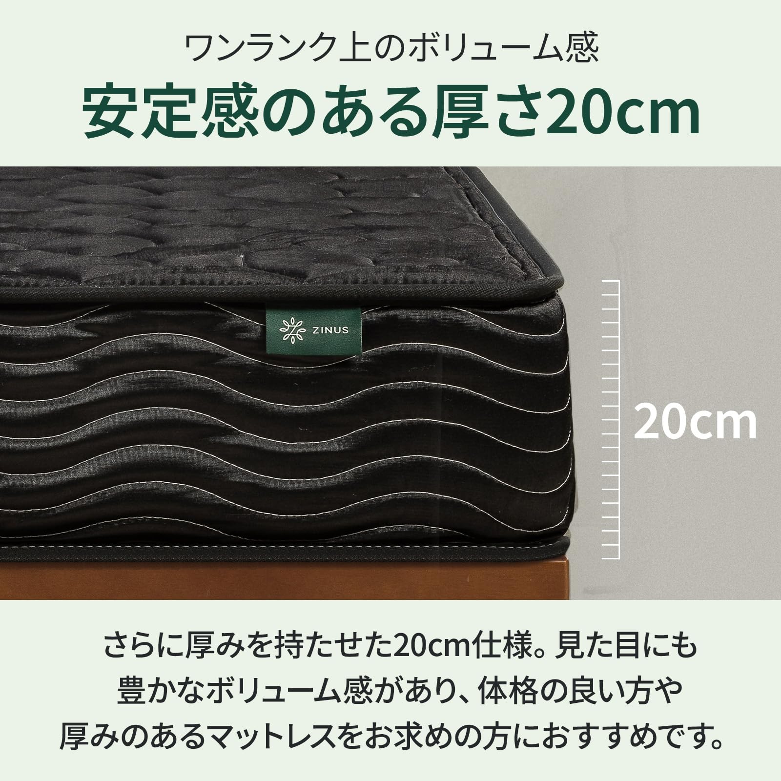Amazon.co.jp: ZINUS BASIC マットレス ポケットコイル 20cm ホワイト