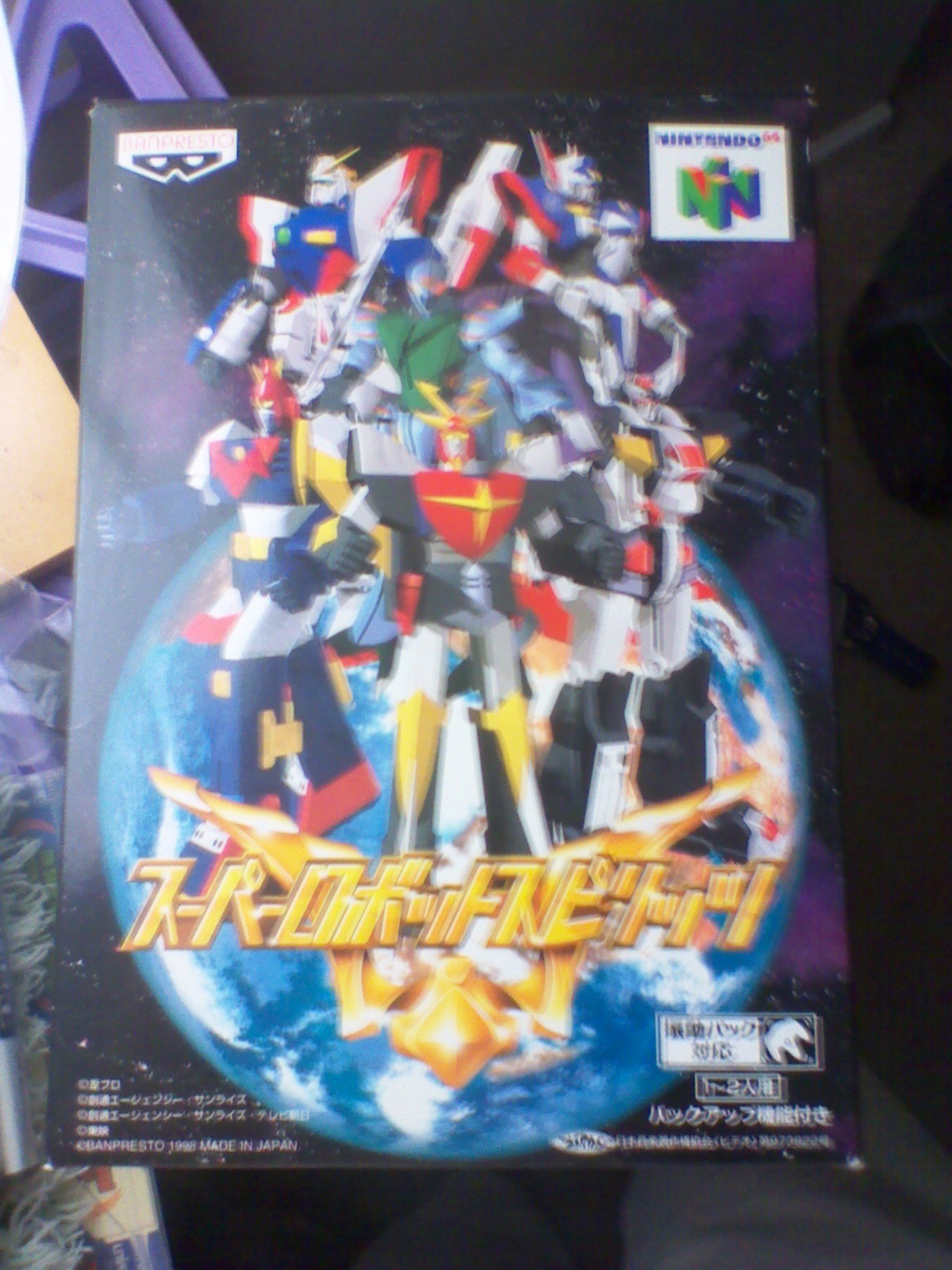 邦画・日本映画 SUPER ROBOT SPIRITS 2000 DVD 邦画・日本映画 SUPER ROBOT SPIRITS 2000 DVD Amazon.co.jp