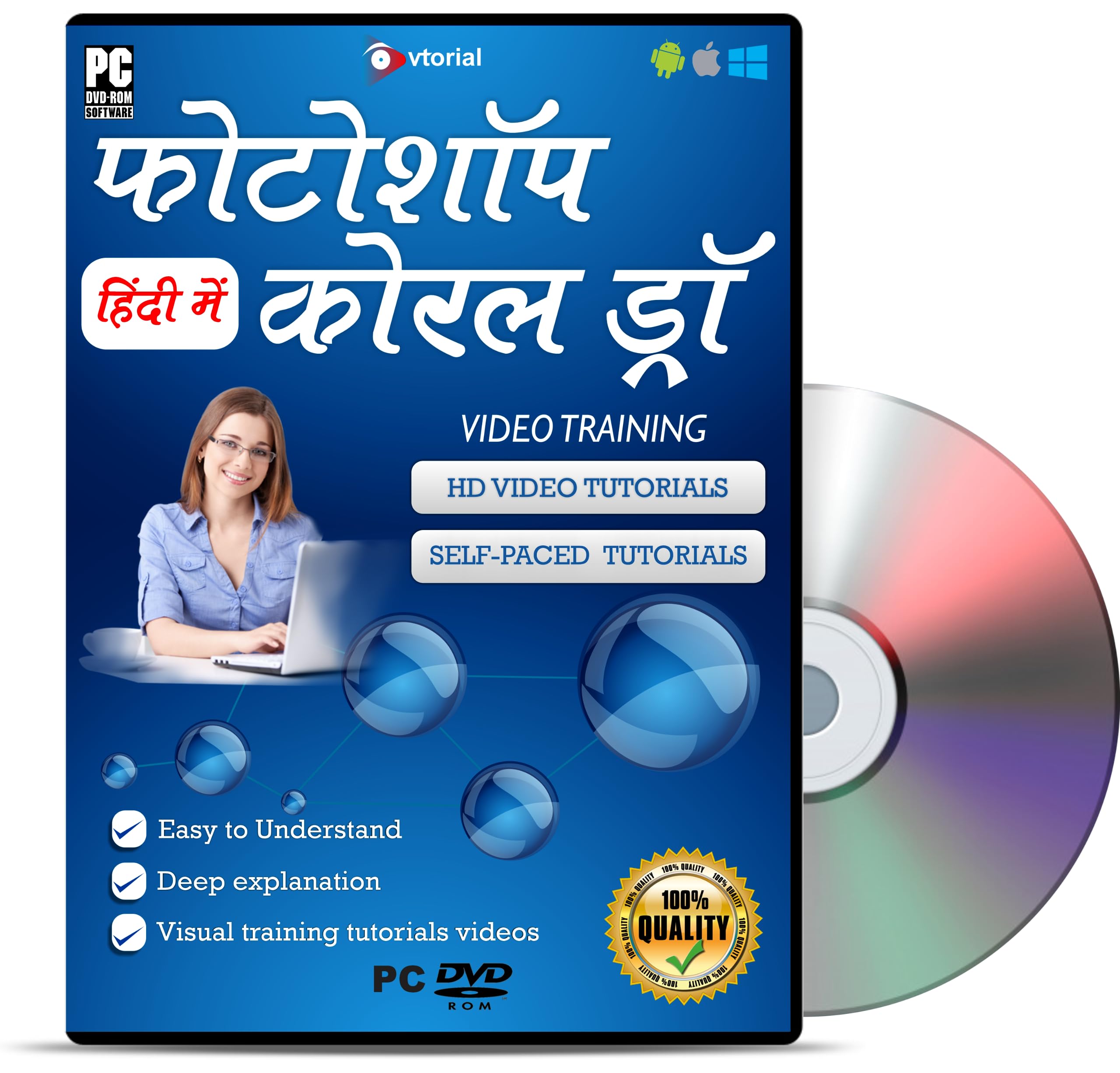 vtorial Photoshop + Corel Draw Course in Hindi DVD Course (Both Courses Combined) | No Subscription Required | LIFETIME ACCESS | NO LIMITS (B07T7ZT1DB) Amazon Price History, Amazon Price Tracker