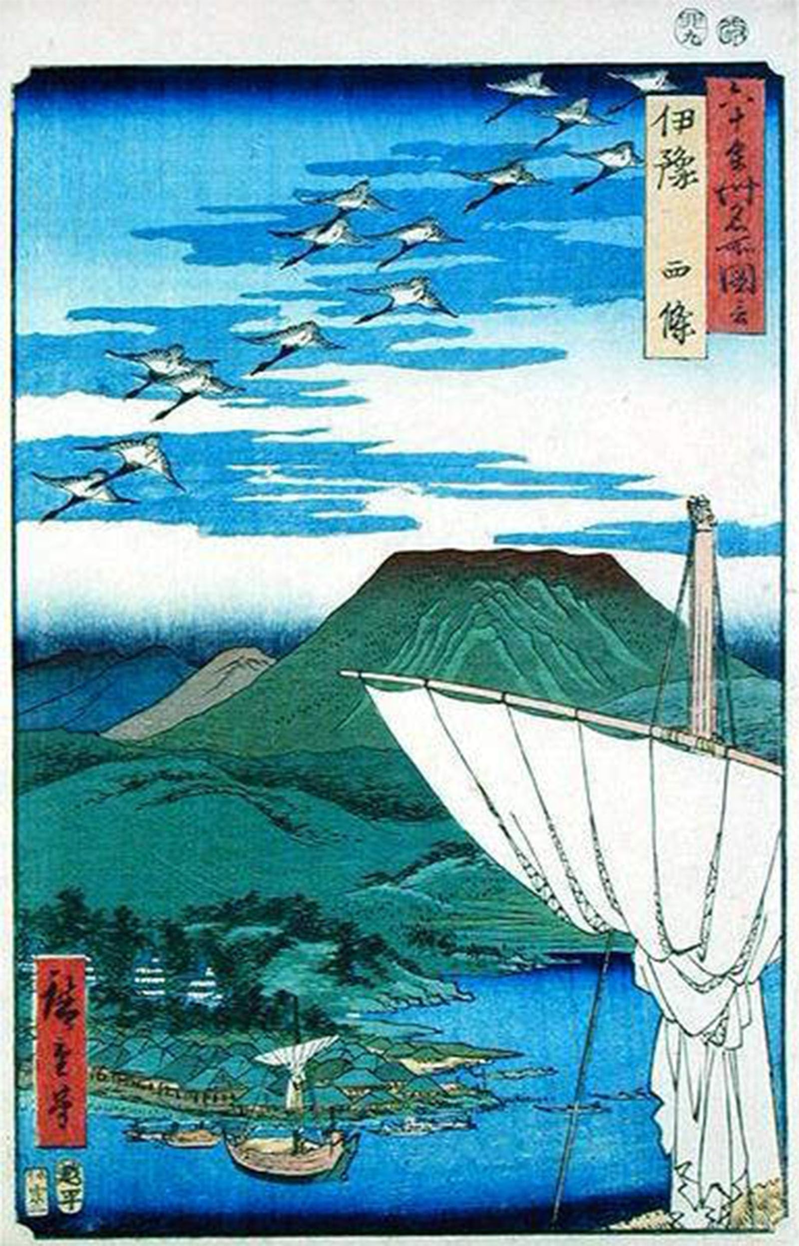 POSTERIIk Famous Modern Artwork Art Mural Saijo Iyo Province by Utagawa Hiroshige Oil Paintings Pictures for Home Decor 60x90cm