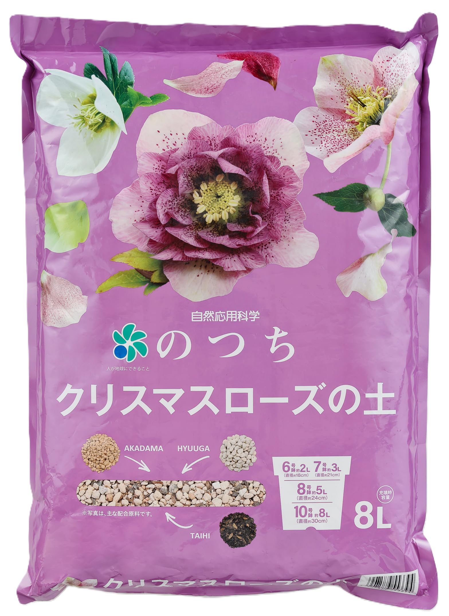 Amazon | 自然応用科学 のつちクリスマスローズの土8L | 用土