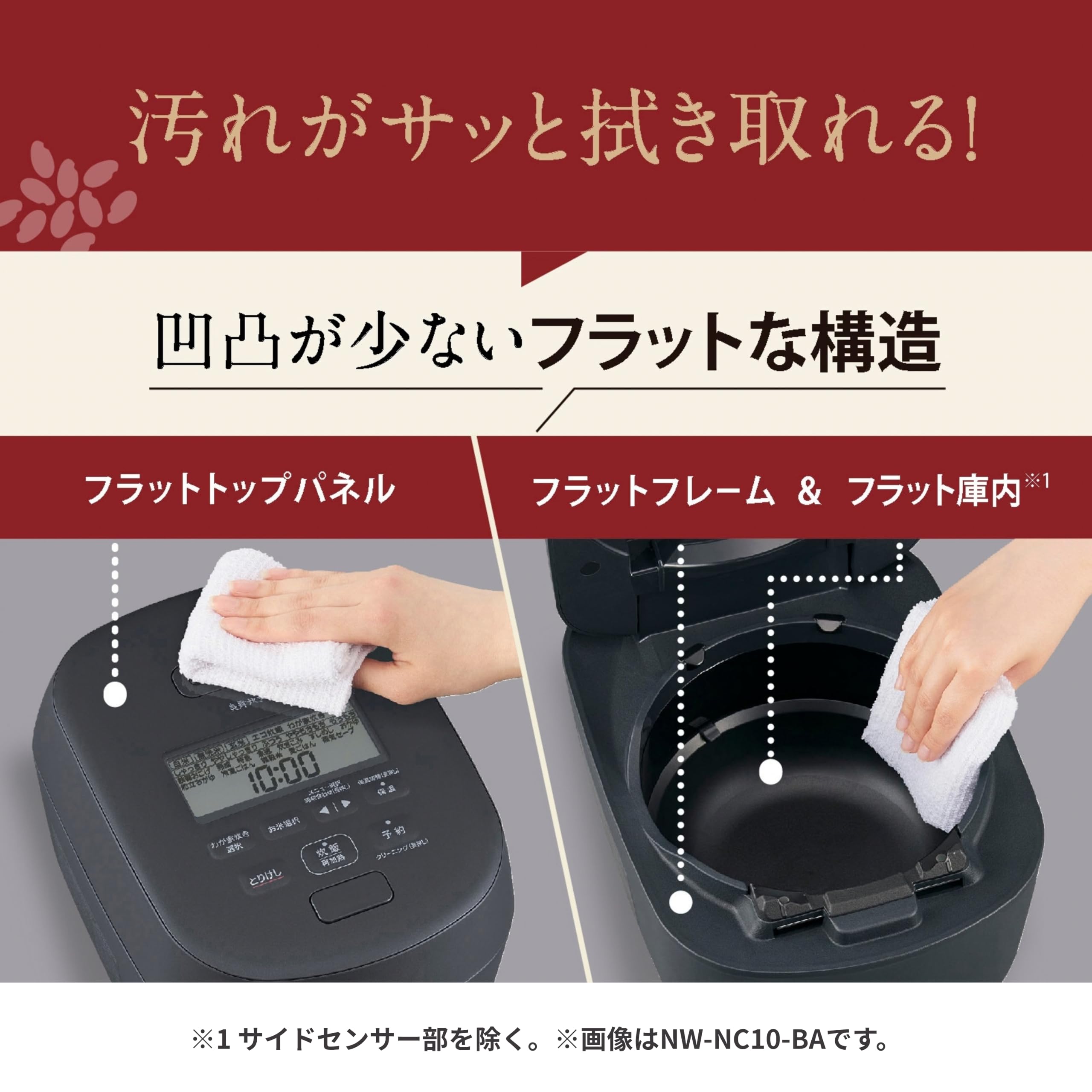 Amazon.co.jp: Zojirushi Mahobin NW-NA10-BZ Rice Cooker, 0.2 fl oz