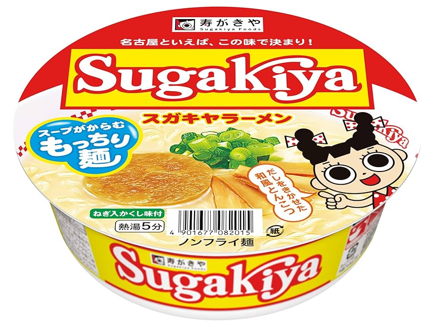 【コメント必須】スガキヤ 寿がきや 食品サンプル ストラップ ラーメン デザート コメント必須】スガキヤ 寿がきや 食品サンプル ストラップ