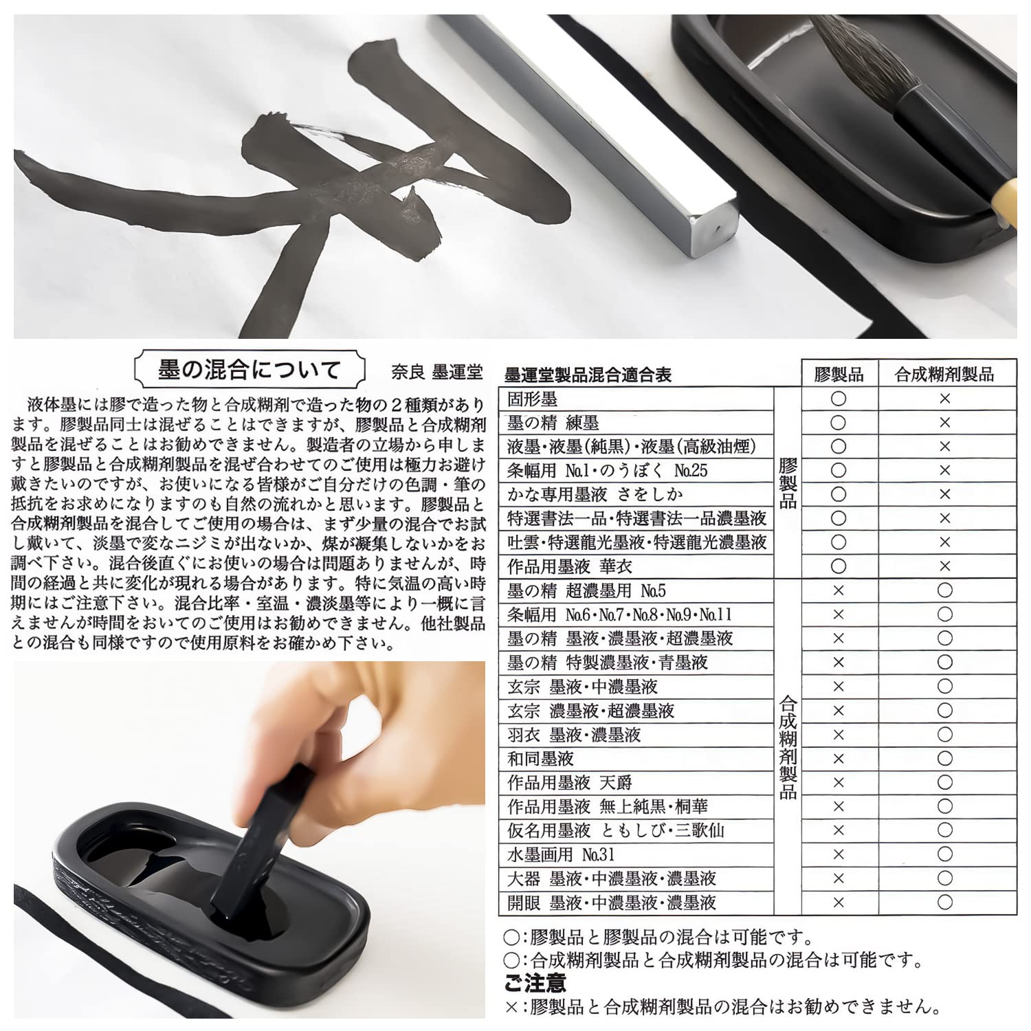 Amazon | 墨運堂 墨汁 特選 書法一品 作品用 500ml 12907 | 墨・墨汁