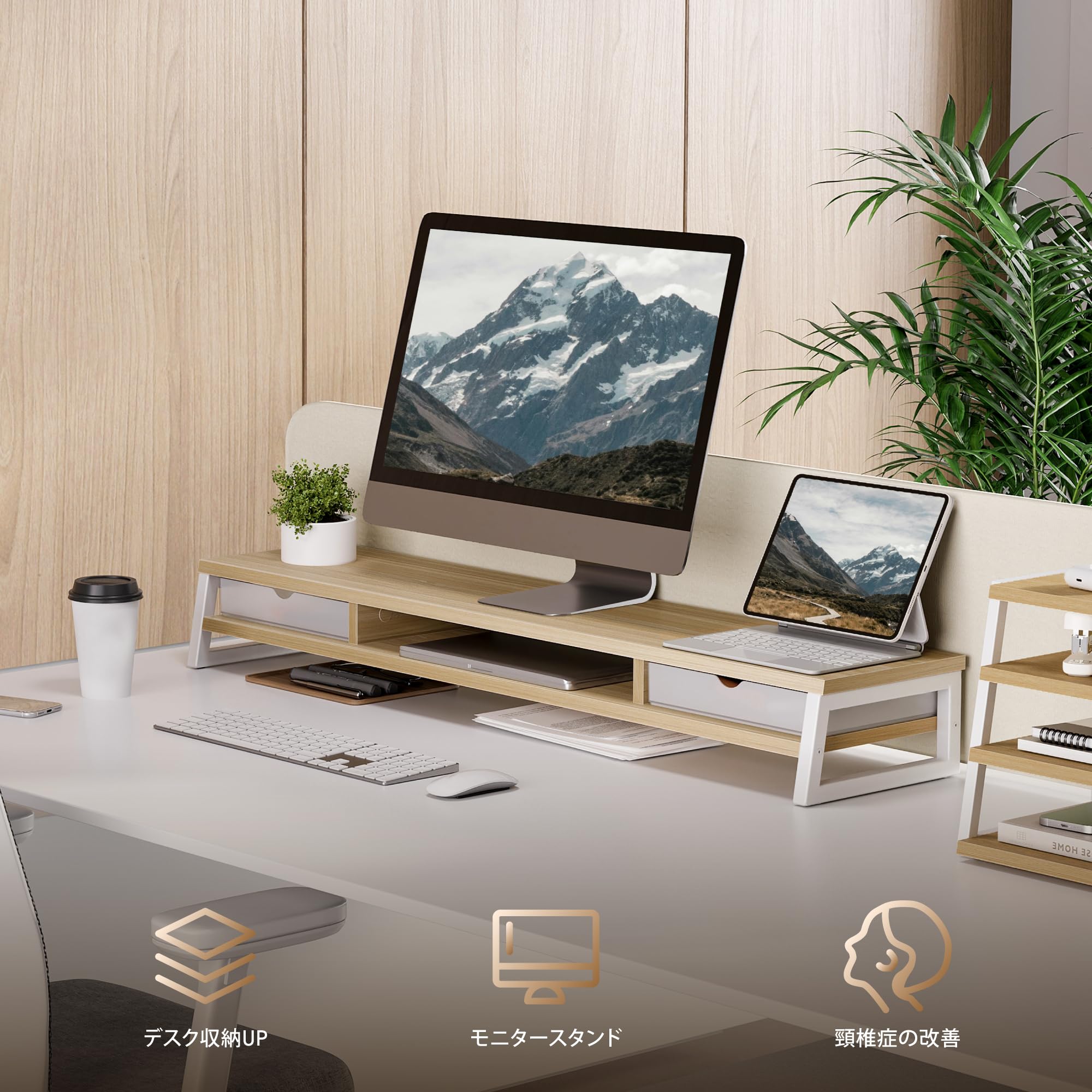 Amazon.co.jp: Fenge モニター台 卓上 デスクシェルフ モニター