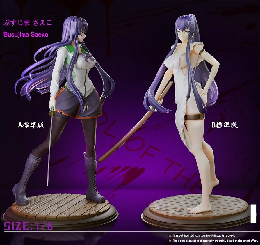 Amazon.co.jp: 毒島冴子 ぶすじまさえこ フィギュア 1/6スケール