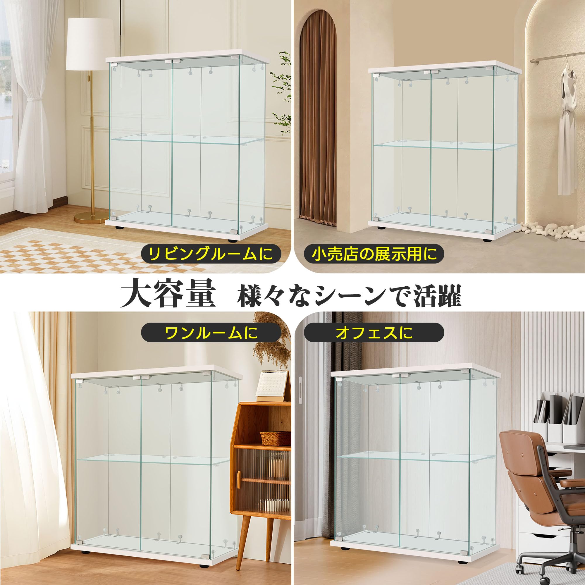 Amazon.co.jp: コレクションケース 両扉タイプ 大型 ワイドタイプ