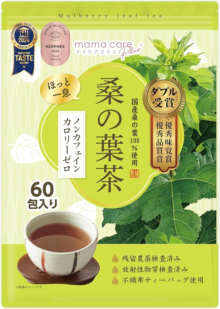 Amazon.co.jp: 【医師監修】桑の葉茶 3g×60包 国産 桑の葉100% ノン