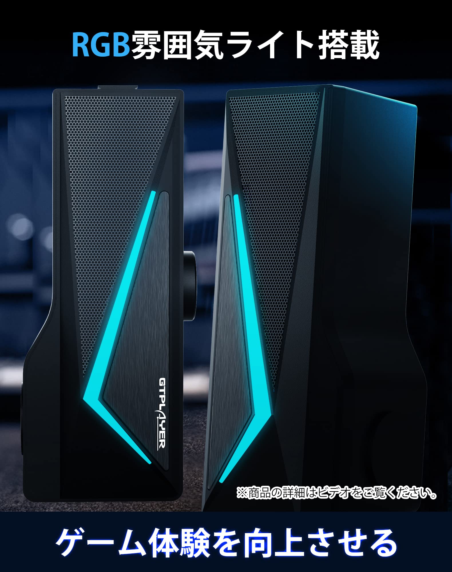 Amazon.co.jp: GTPLAYER スピーカー PC bluetoothスピーカー