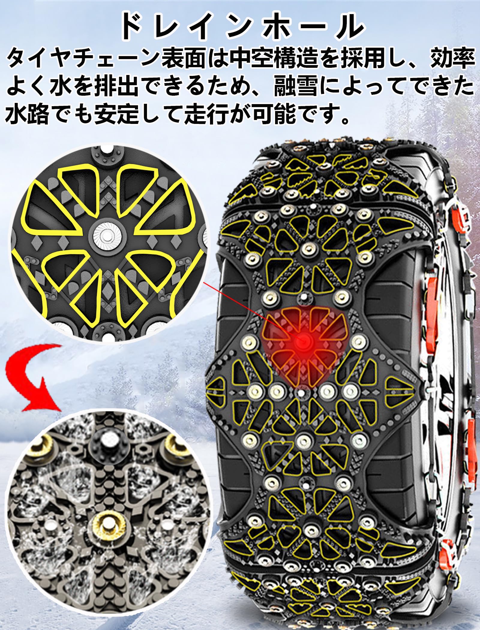 Amazon.co.jp: NIANTONG 非金属 タイヤチェーン 185/65R15 簡単装着