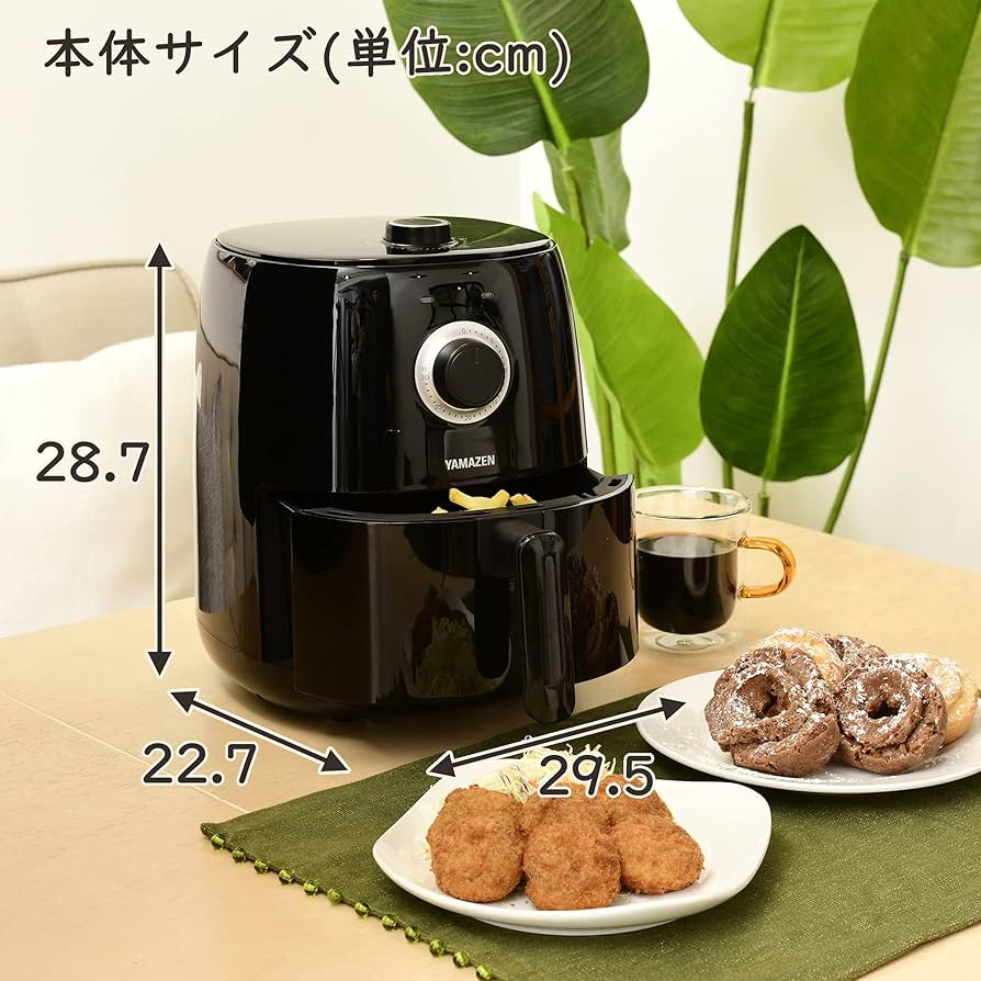 G052 ヤマゼン 山善 YAMAZEN エアフライヤー 未使用に近い 電気フライヤー 揚げ物の達人 1250W YAC-121(B) 山善 | 山善ビズコム