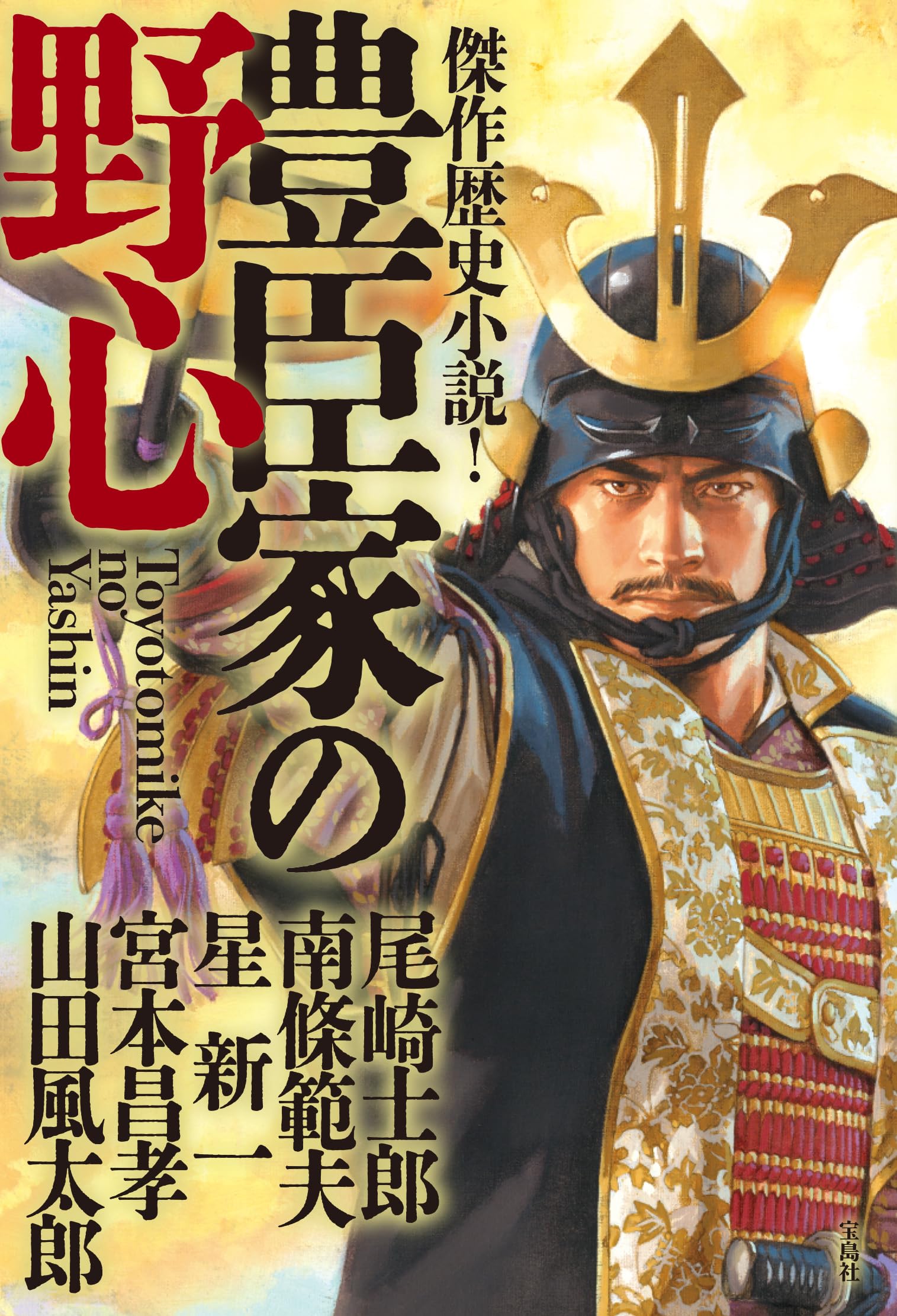 尾崎士郎 情欲 昭和11年発行 巣林書房 文学資料 81o7BO1m2xL.jpg