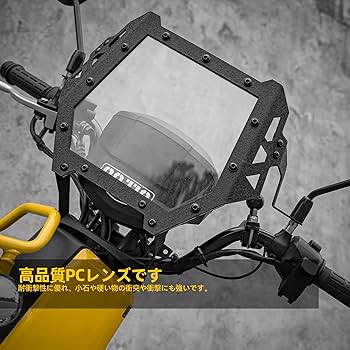 Amazon | Fogocorss CC110 スクリーン Cross Cub 110 専用 ウィンド