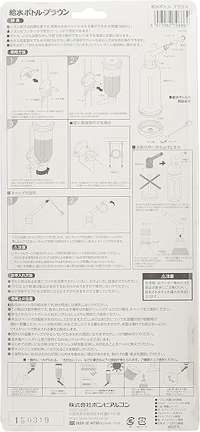Amazon ボンビアルコン Bonbi 給水ボトル ピンク 犬用 ボンビアルコン Bonbi ペット用品 通販