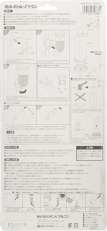 Amazon ボンビアルコン Bonbi 給水ボトル ピンク 犬用 ボンビアルコン Bonbi ペット用品 通販
