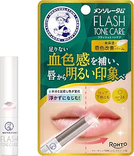 メンソレータム フラッシュトーンケア 唇色改善バーム 無香料 2.3g（高保湿 UVカット SPF26 PA++）