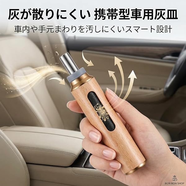 [MALFY] 携帯灰皿 車用灰皿 携帯型 天然木 シガレットホルダー 3サイズ対応 5.2/6.8/7.8mm対応 灰が散りにくい スリム設計 軽量 約35g 簡単お手入れ - 3