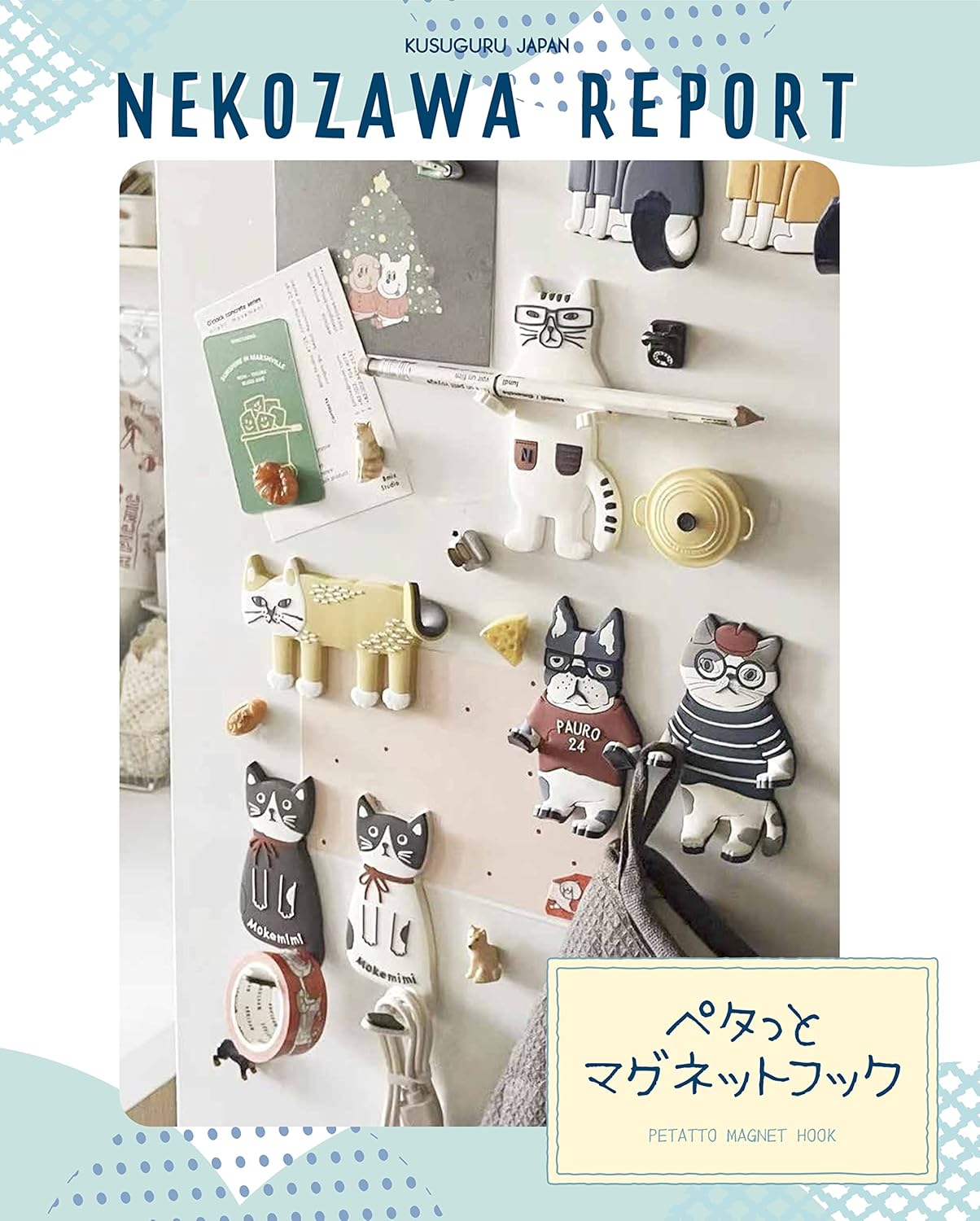 Set of 2 Magnetic Hooks