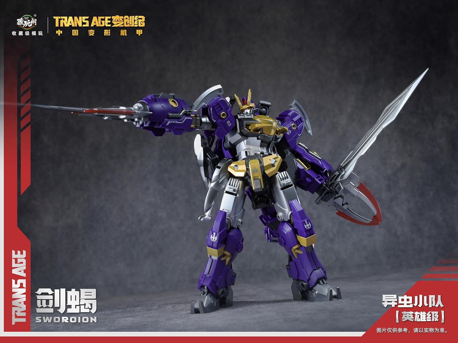 CANG Toys 1/12 Action Figure Mech - Trans Age Transforming Mecha Heroic Level : Sworoion - 7.86‘’,Collection Model Kits,Age 15 and Above