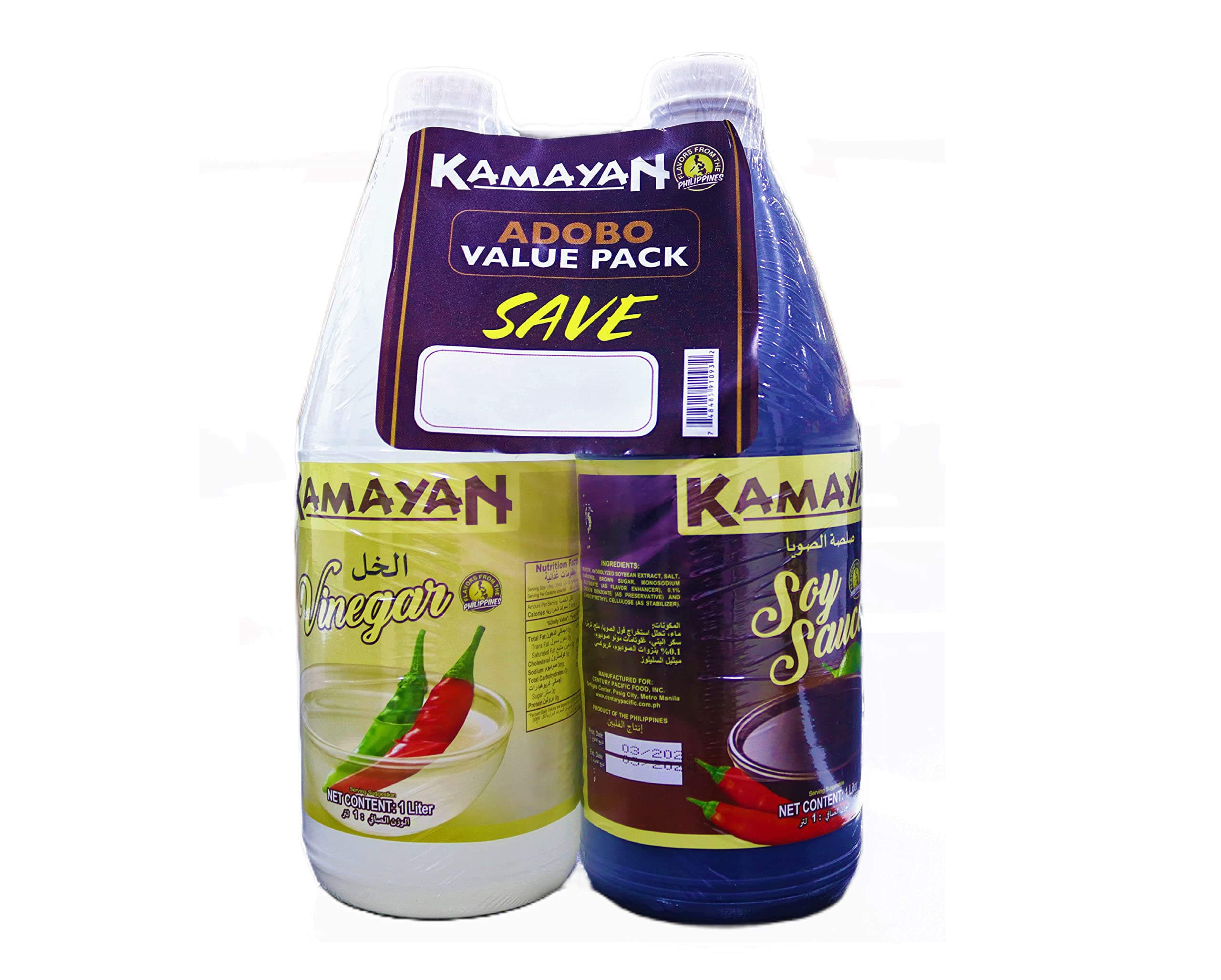 Kamayan Vinegar and Soy Sauce, 2 Bottles - Pack of 1