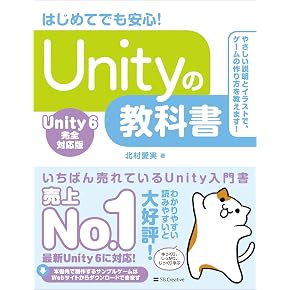 Amazon.co.jp: プログラミング - コンピュータ・IT: 本: ゲーム