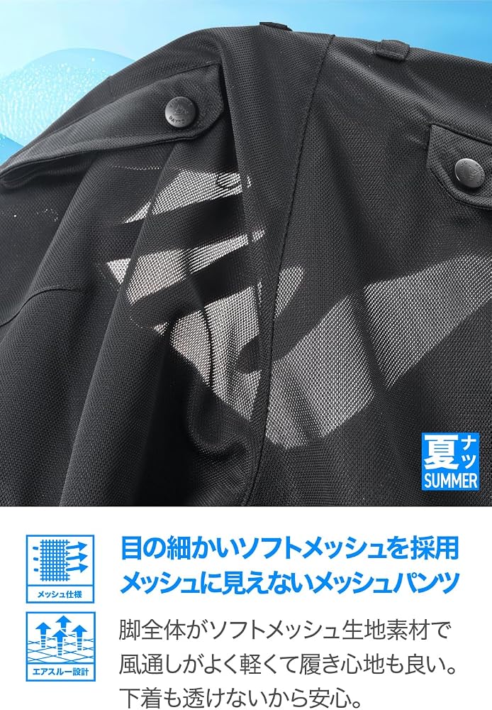 Amazon | デイトナ(Daytona) バイク ライディングパンツ 夏 メッシュ