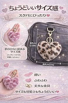 Amazon.co.jp: [mental & body cota] スクバ キーホルダー コギャル