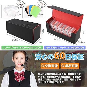 ナイトローゼ リアノーン デッキセット デッキケース パワーカウンター ナイトローゼ リアノーン デッキセット デッキケース パワー