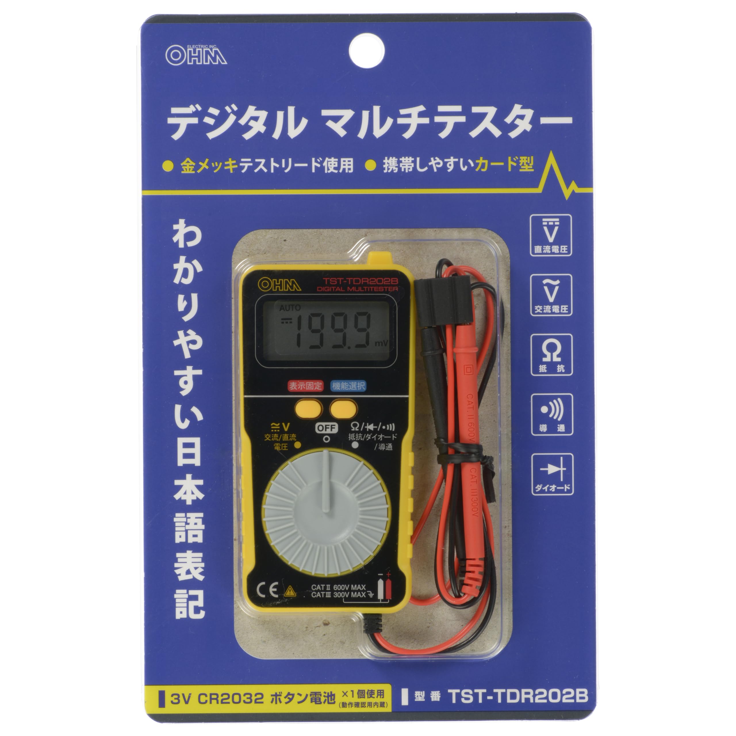 Amazon.co.jp: オーム(OHM) デジタルマルチテスター カード型｜オーム