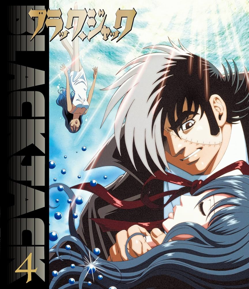 ブラック・ジャック ~Blu-ray BOX~ 9jupf8b Amazon.co.jp: ブラック・ジャック ~Blu-ray BOX~ : ブラック