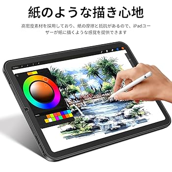 iPad Mini 6用 8.3ペーパーテクスチャ 液晶保護フィルム Amazon | iPad Mini 6 (2021 第6世代) 用 ペーパーテクスチャ