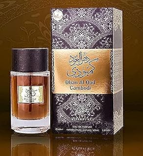 Fat Dhan Al Oud Cambodi