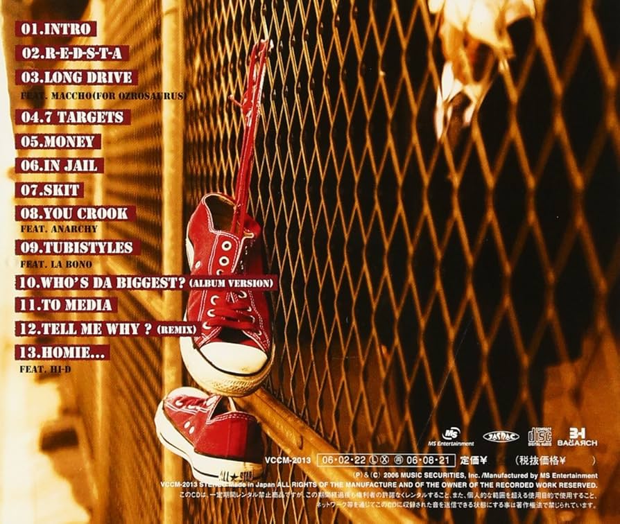 俺のアルバム Amazon.co.jp: Brotherhood - B'z: ミュージック