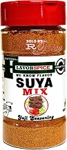Suya Spice 8oz | Yaji Spice | Crafted with 100% Herbs and Spices Great For Keto, Great For Vegan | Suya Pepper, | Nigerian Premium Seasoning | Grill, Rub, Steak and Cook