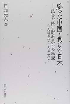 【中古】 ドイツ・アナーキズムの成立 『フライハイト』派とその思想/御茶の水書房/田中ひかる 中古】 ドイツ・アナーキズムの成立 『フライハイト』派とその