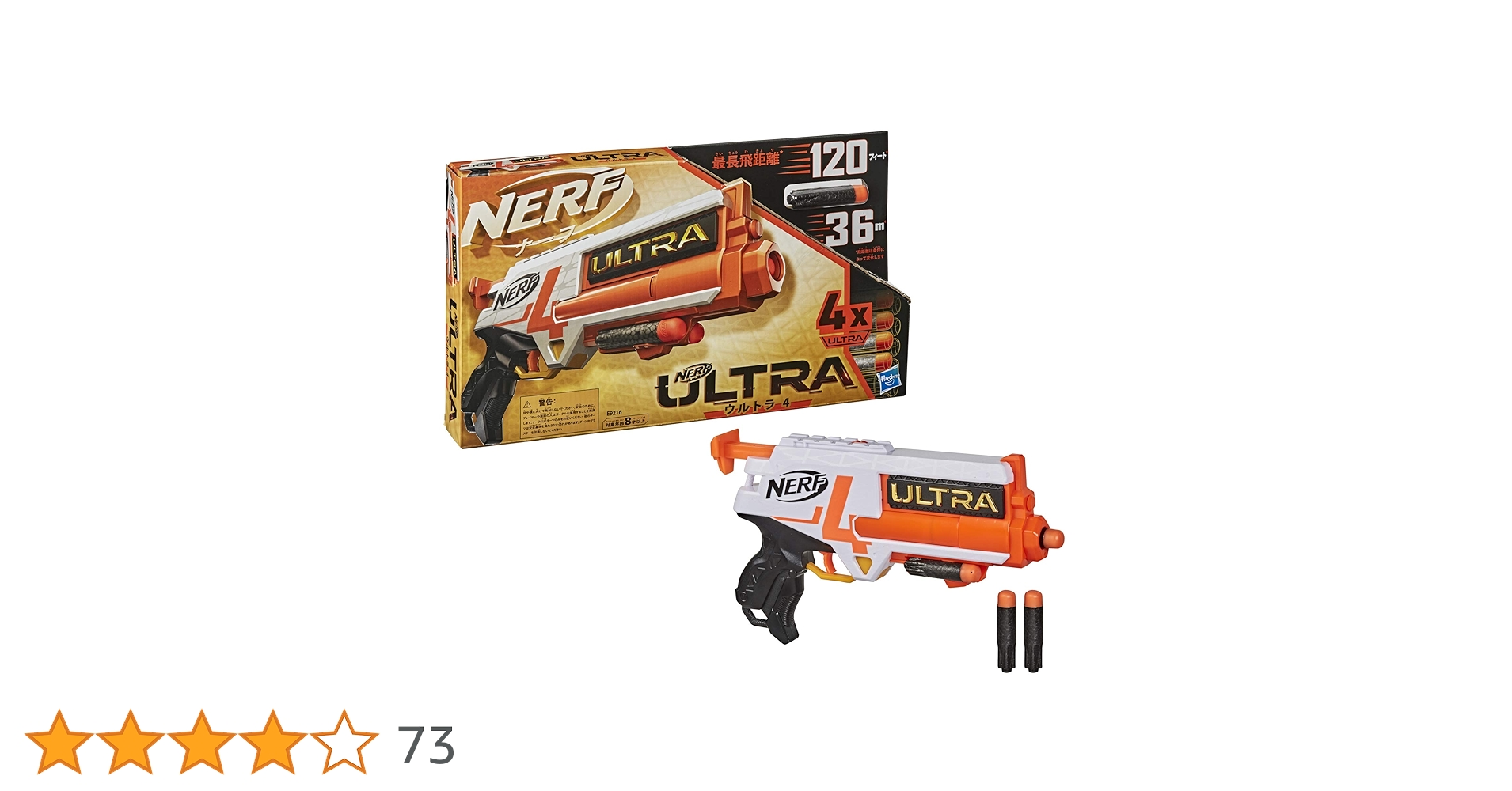 nerf ultraシリーズ 4種セット ナーフ ウルトラ Amazon.co.jp: NERF (ナーフ) Ultra ファイブブラスター