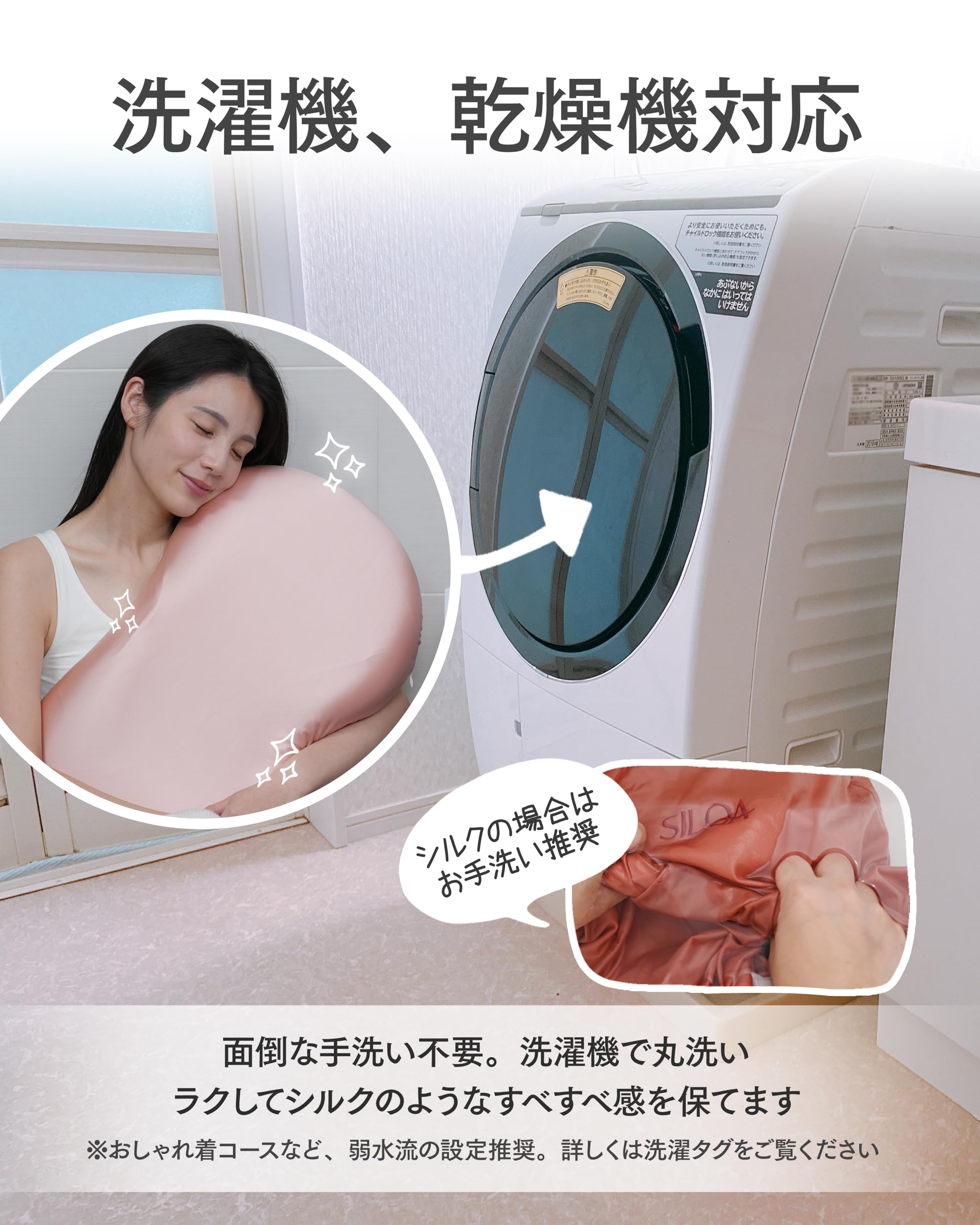 Amazon｜SILQA(シルクア) 人工シルク 交換用まくらカバー AP-1070専用