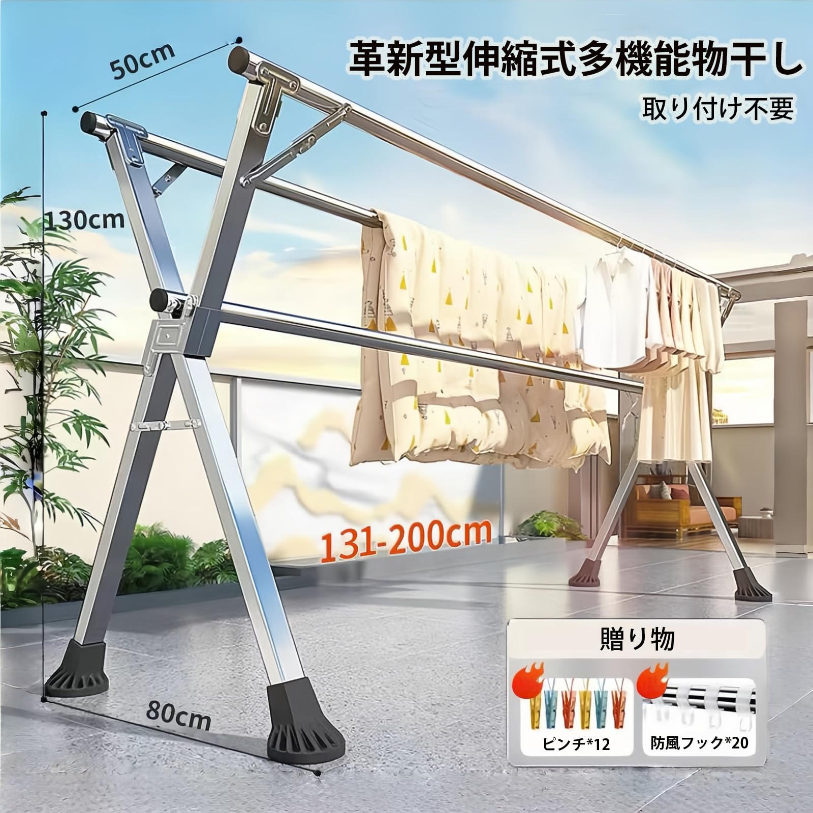 Amazon.co.jp : 物干し 布団干し 伸縮式 洗濯物干し 屋外 物干し竿