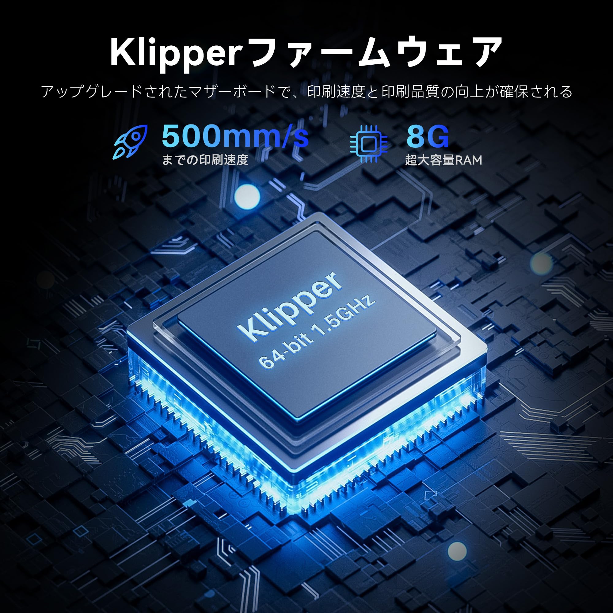 Amazon | ELEGOO Neptune 4 Pro 3D プリンター Klipper ファームウェア 