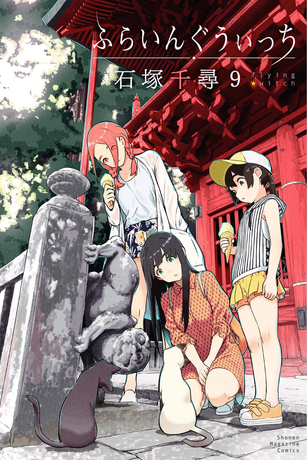 Chihiro IshizukaFlying Witch 9