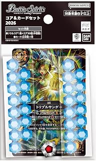 バンダイ(BANDAI) バトルスピリッツ コア&カードセット2026