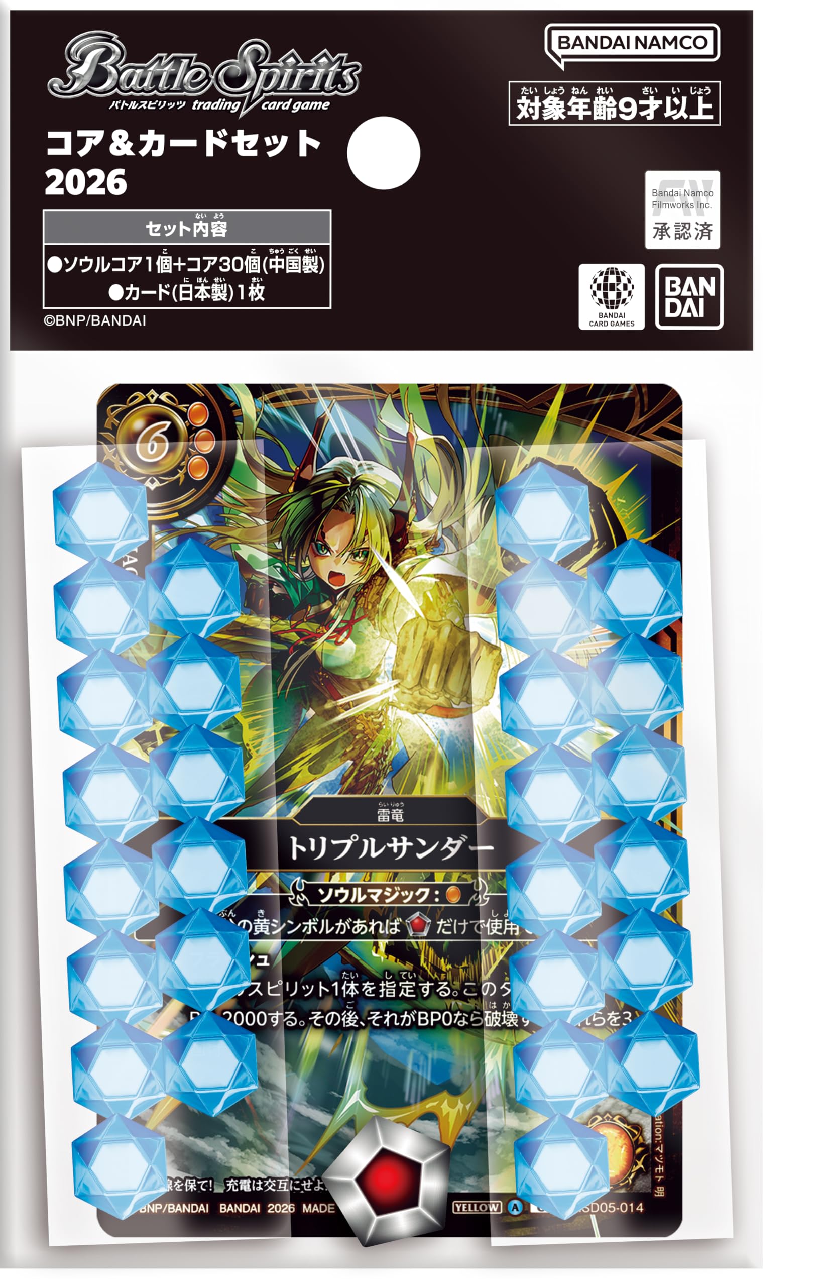 バンダイ(BANDAI) バトルスピリッツ コア&カードセット2026