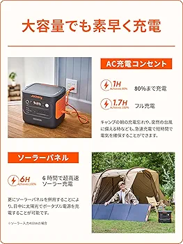 Amazon.co.jp: Jackery Solar Generator 2000 New 2042Wh
