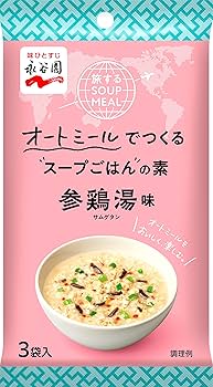 Amazon.co.jp: Nagatanien 永谷園 旅する SOUP MEAL オートミールで