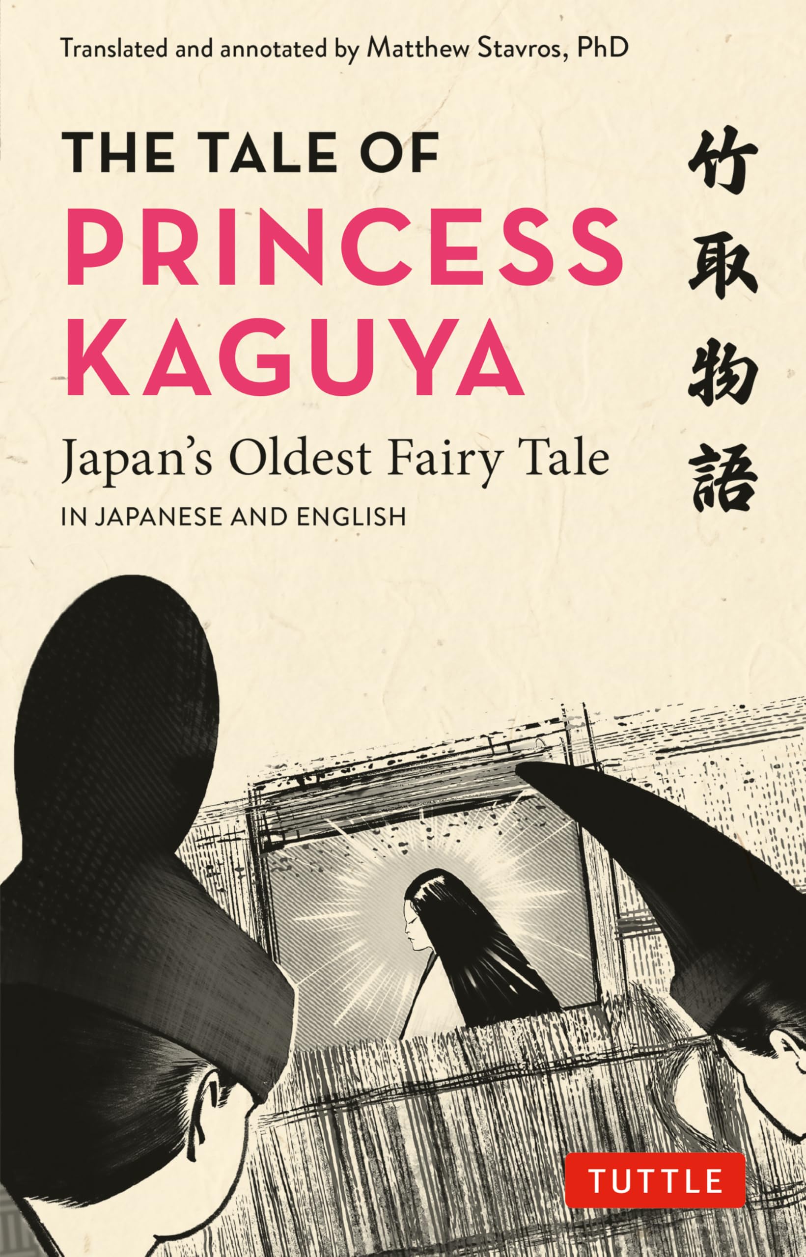 The Tale of Princess Kaguya: Japan's Oldest Fairy Tale in Japanese and English